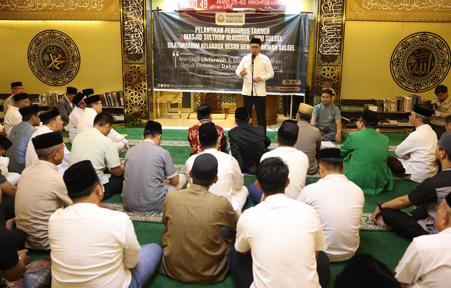Wali Kota Makassar Hadiri Pelantikan Pengurus Masjid Sultan Alauddin